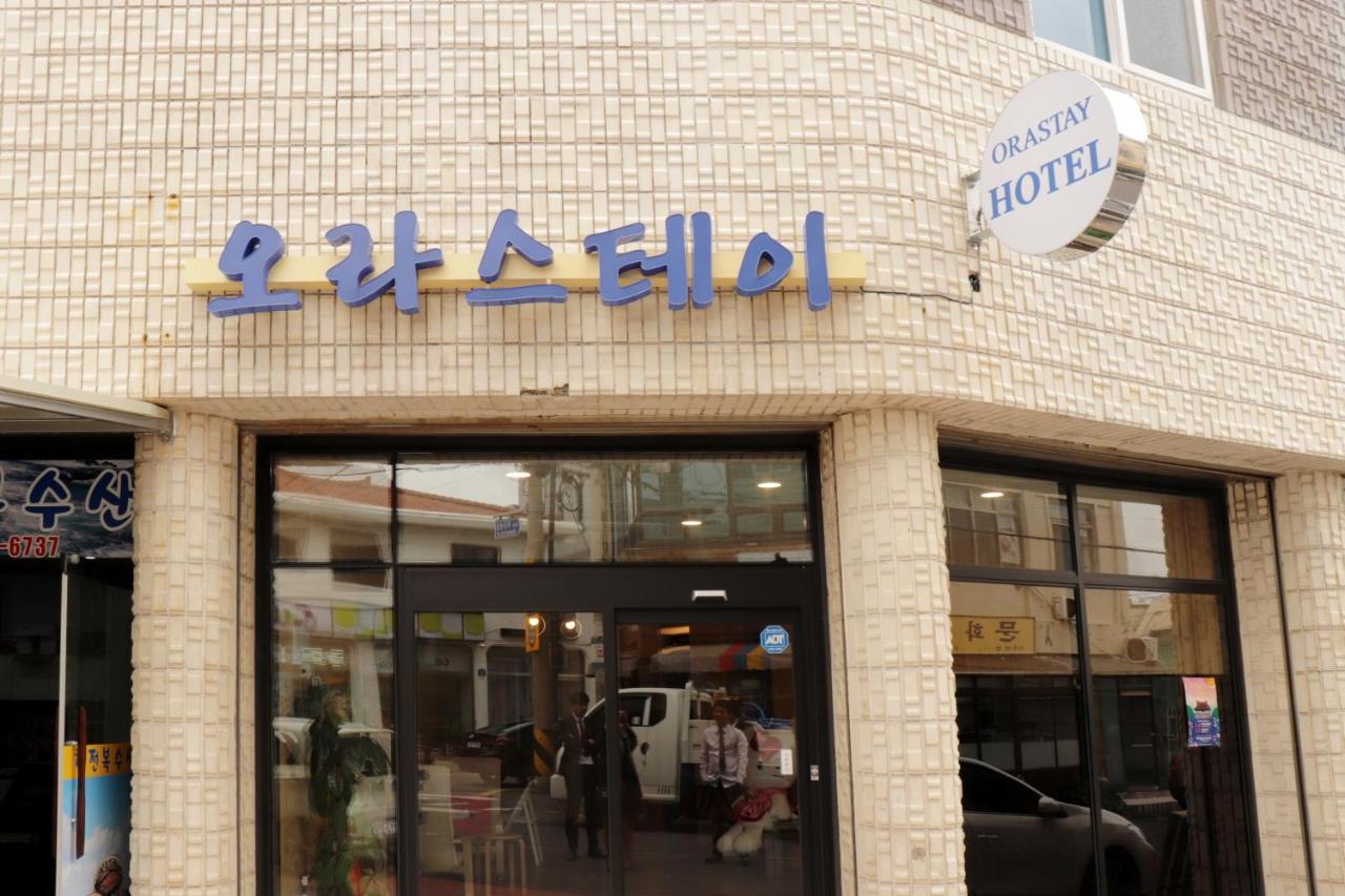 Ora Stay Hotel Czedżu Zewnętrze zdjęcie